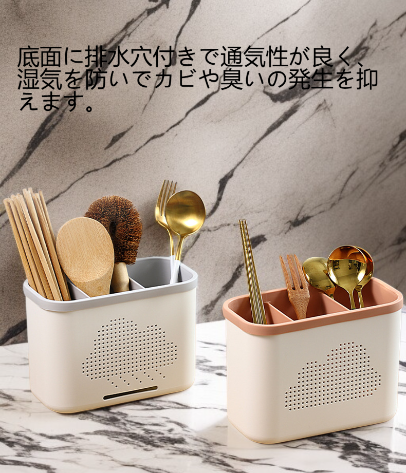 多機能プラスチック分格箸収納筒の全体画像