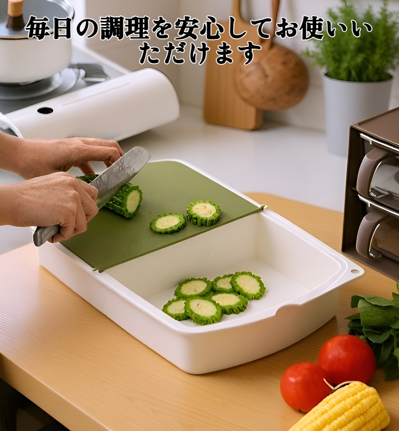 排水バスケット付きフリップトップカッティングボードの全体画像