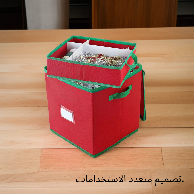 صندوق تخزين بلاستيكي متعدد الاستخدامات