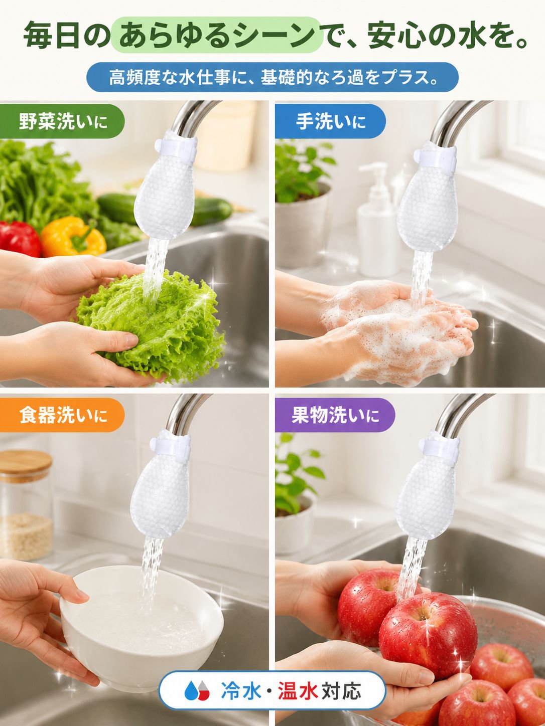 详情图5-多场景应用.jpg