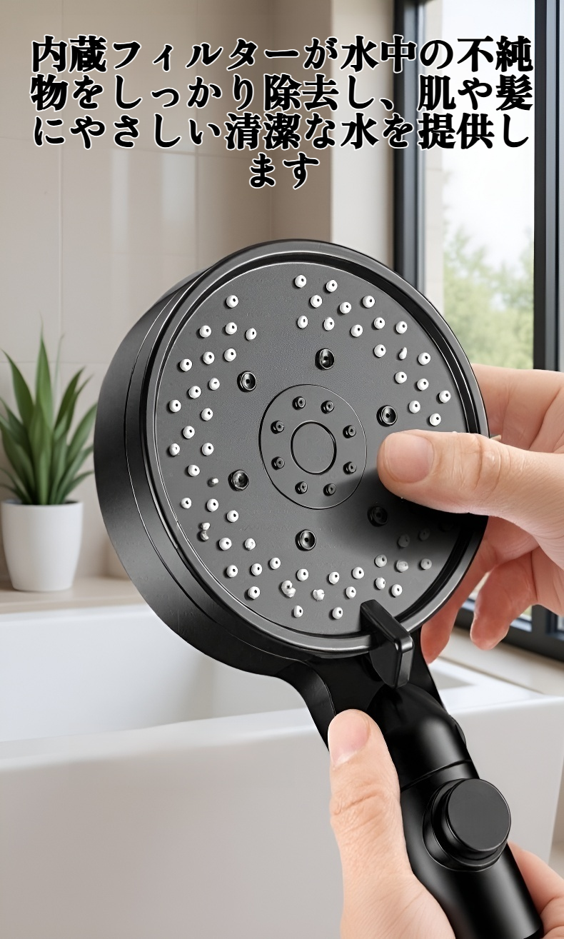 節水効果が高い加圧シャワーヘッドの使用イメージ