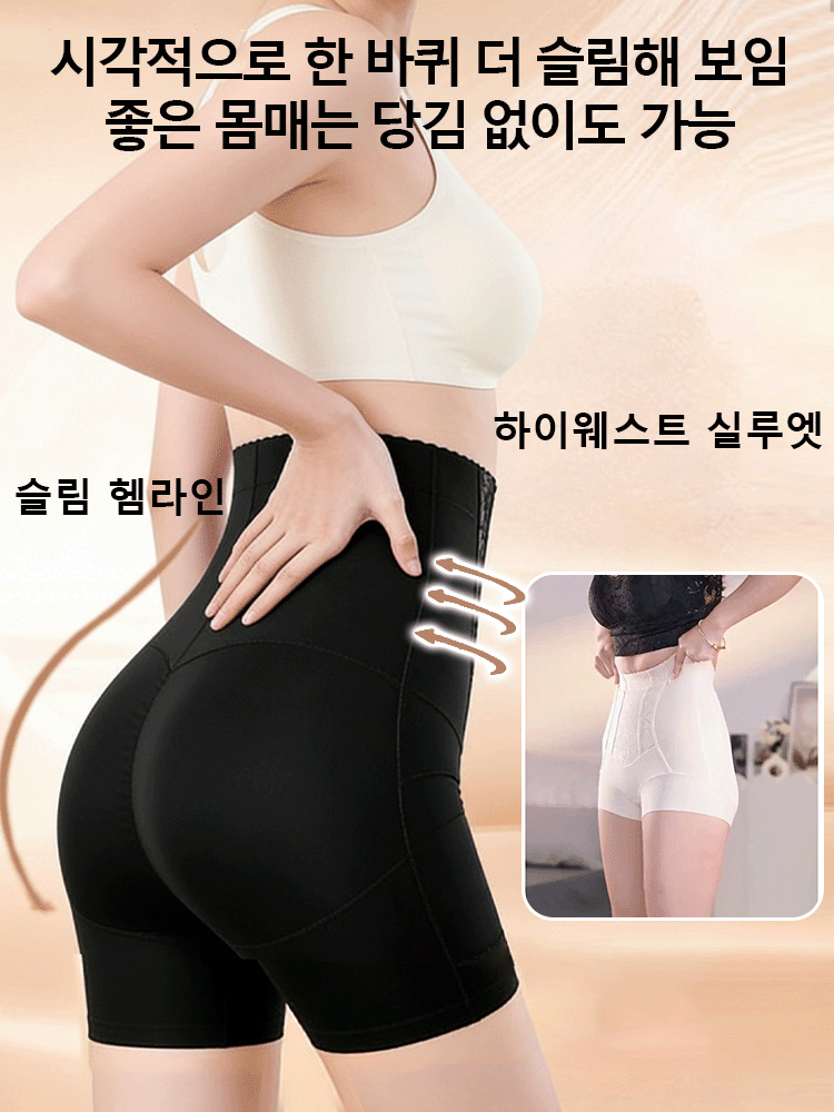 프리미엄 레이스 힙업 탄력 컴포트 복부보정 팬티