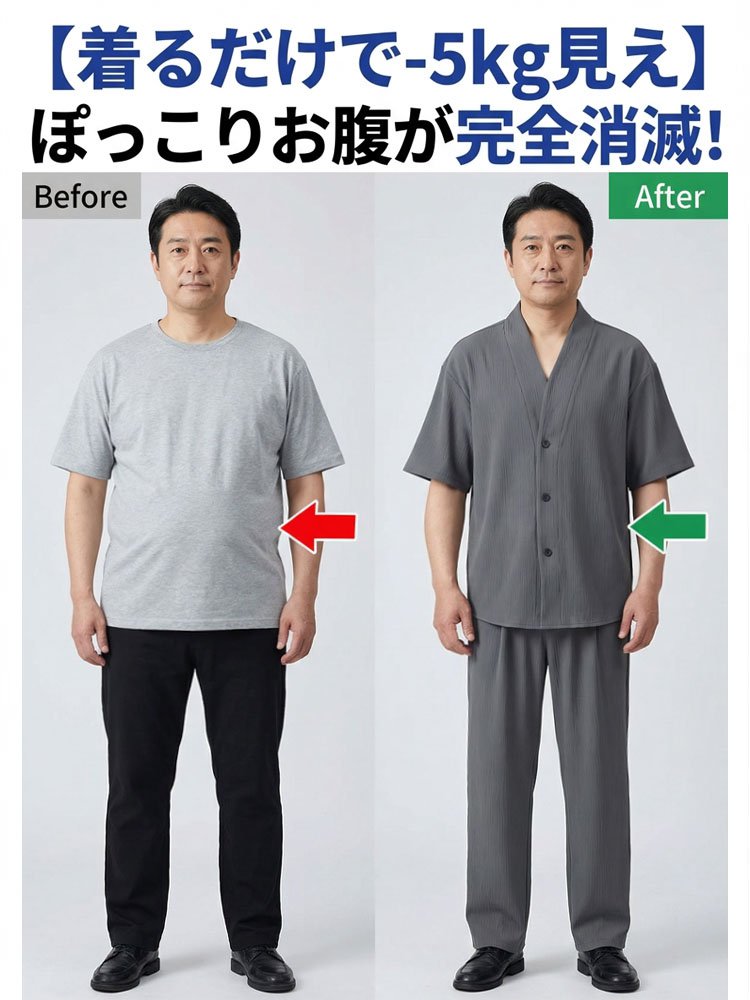 Vネックカジュアルセットアップ