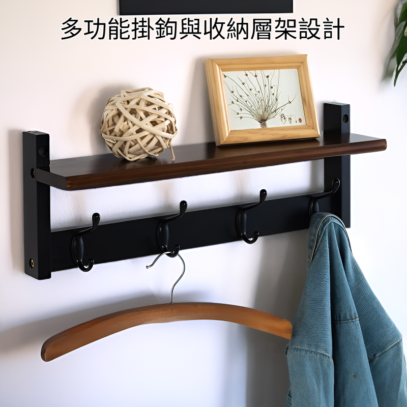 多功能原木玄關牆面掛衣架收納層架