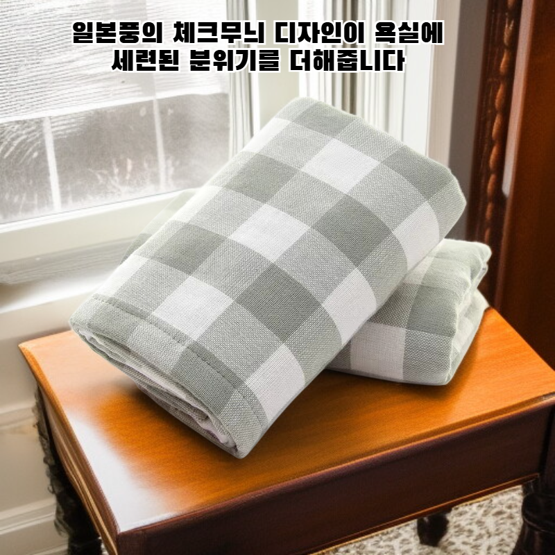 순면 일본풍 거즈 체크 성인 세안타월