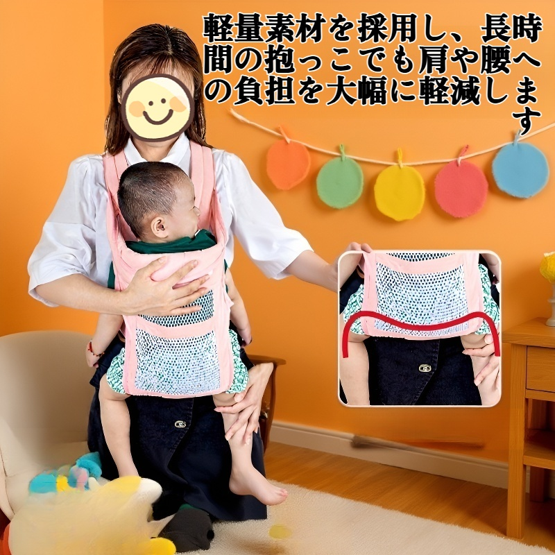 多機能で軽量なベビーキャリア