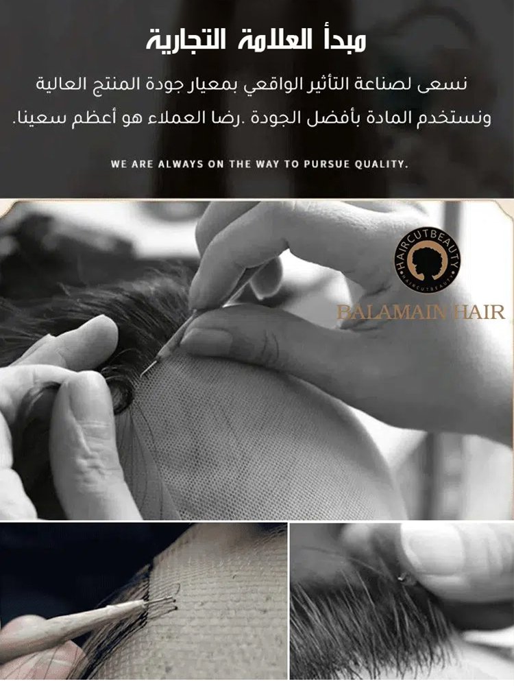 باروكة طويلة وناعمة مع غرة مفروقة من المنتصف