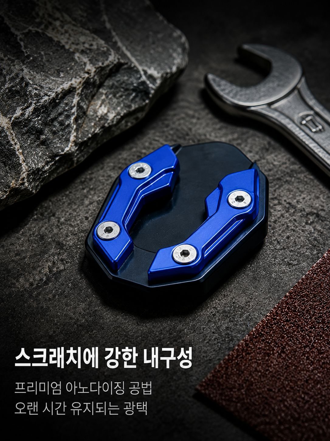 제품 두께와 소재 설명 이미지