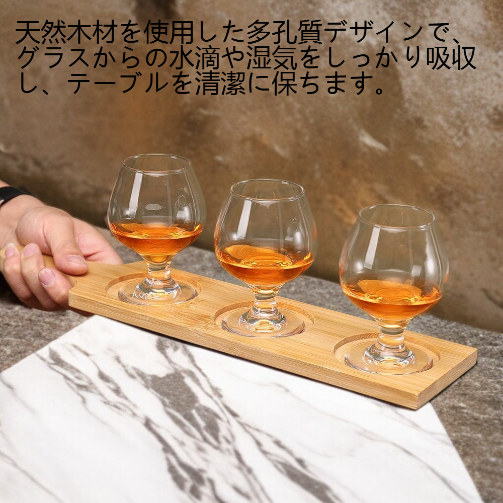 木製多孔質グラストレイ