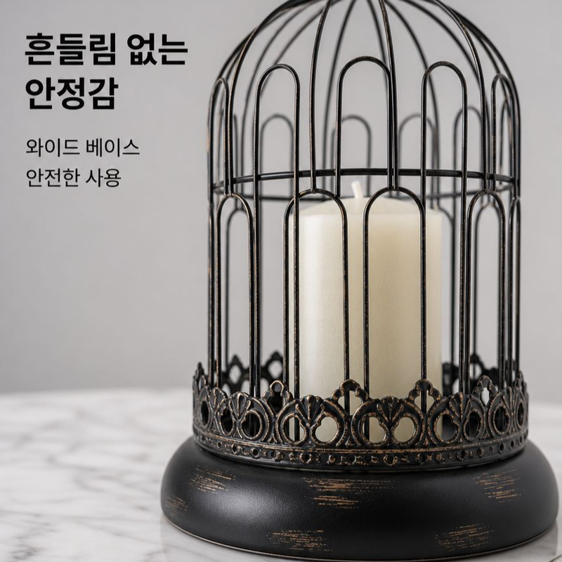 빈티지 금속 촛대