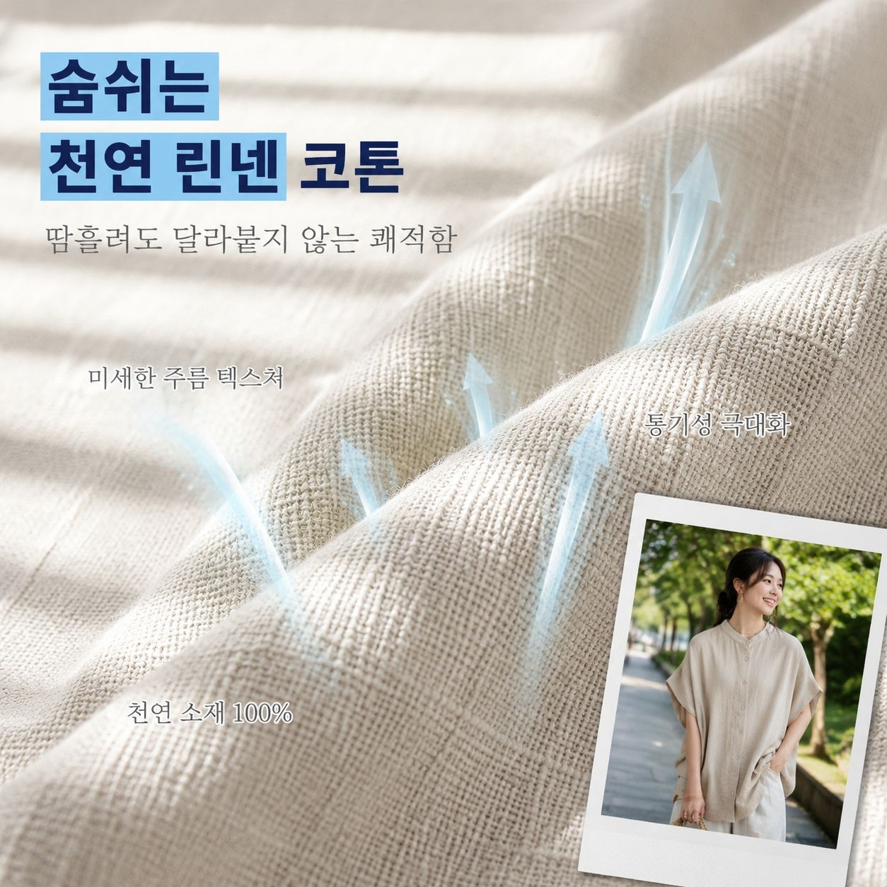 레트로 심플 루즈핏 박쥐소매 트렌디 탑