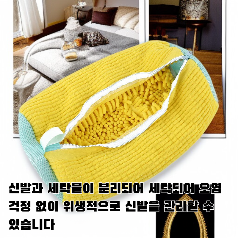 게으른 유물 세탁기 전용 신발 세탁 가방 제품 이미지