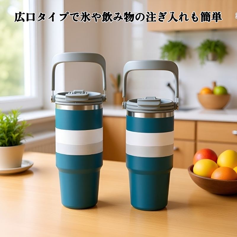 保温・保冷機能付き魔法瓶カップ