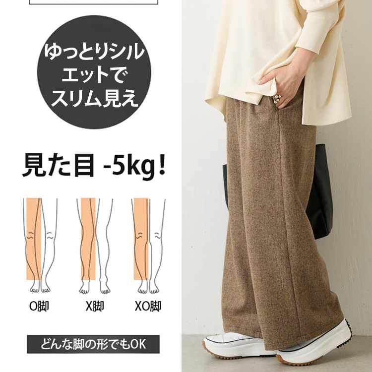 カジュアルハイウエスト八分丈ワイドテーパードパンツ