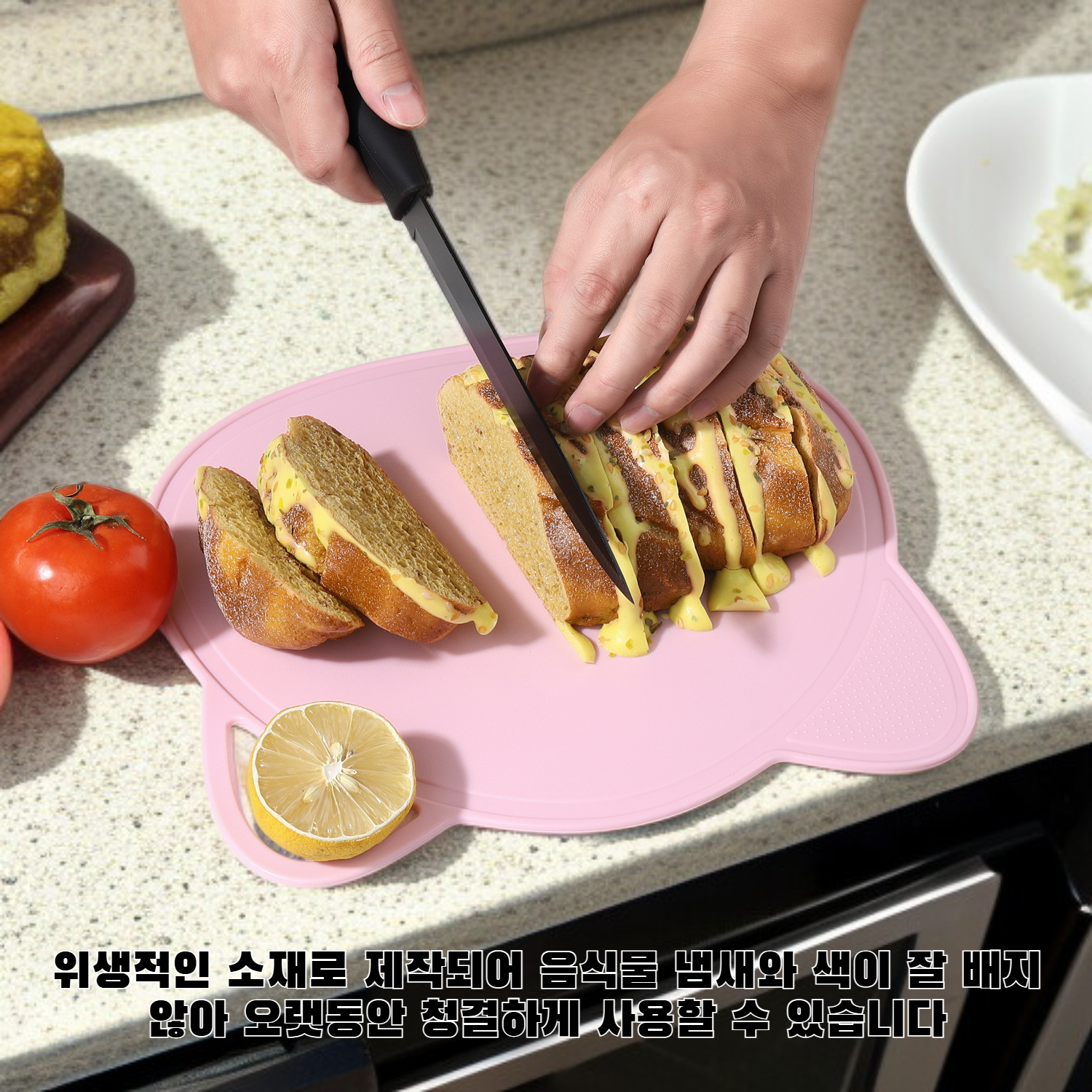 가정용 도마