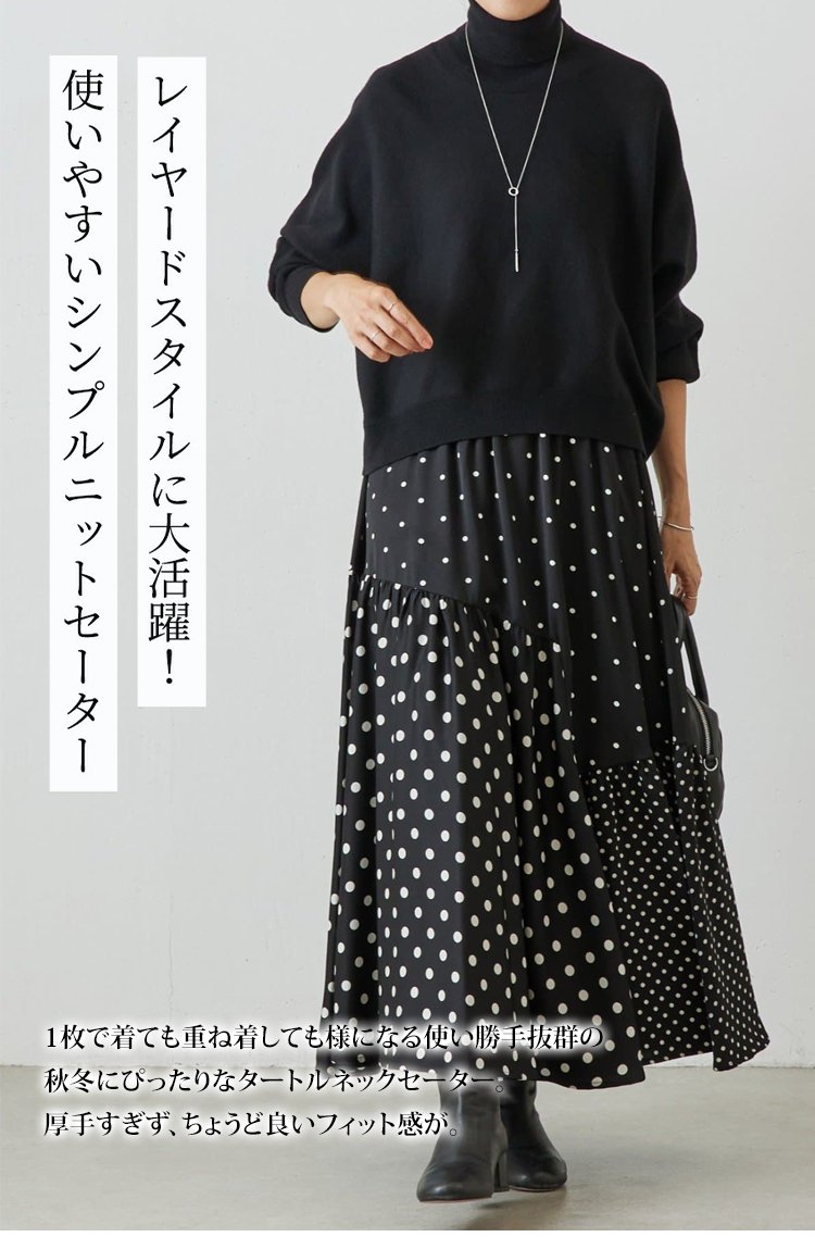 オフィスにも使える シンプル無地 ニット