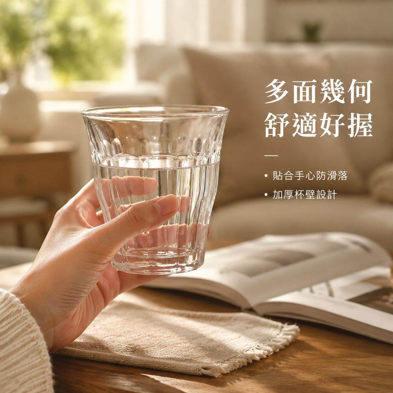 耐熱透明玻璃杯