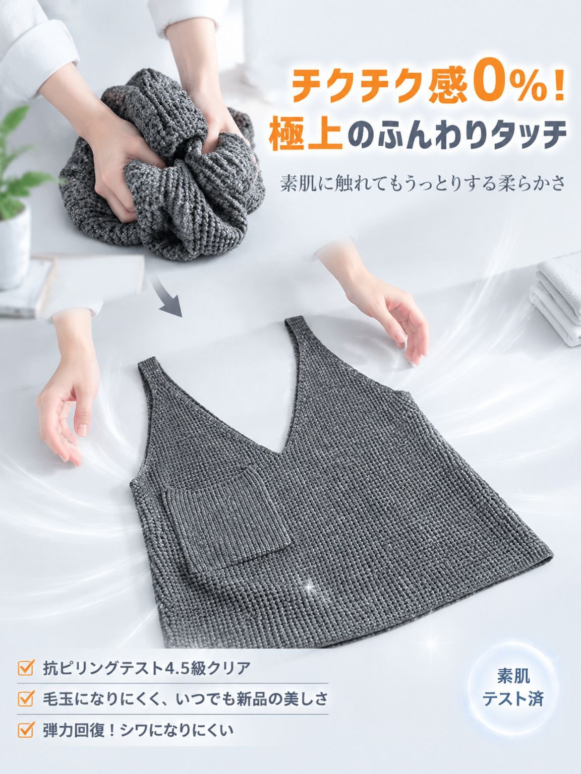 シャツに重ね着した新潟見附ニットベストのレイヤードコーデ