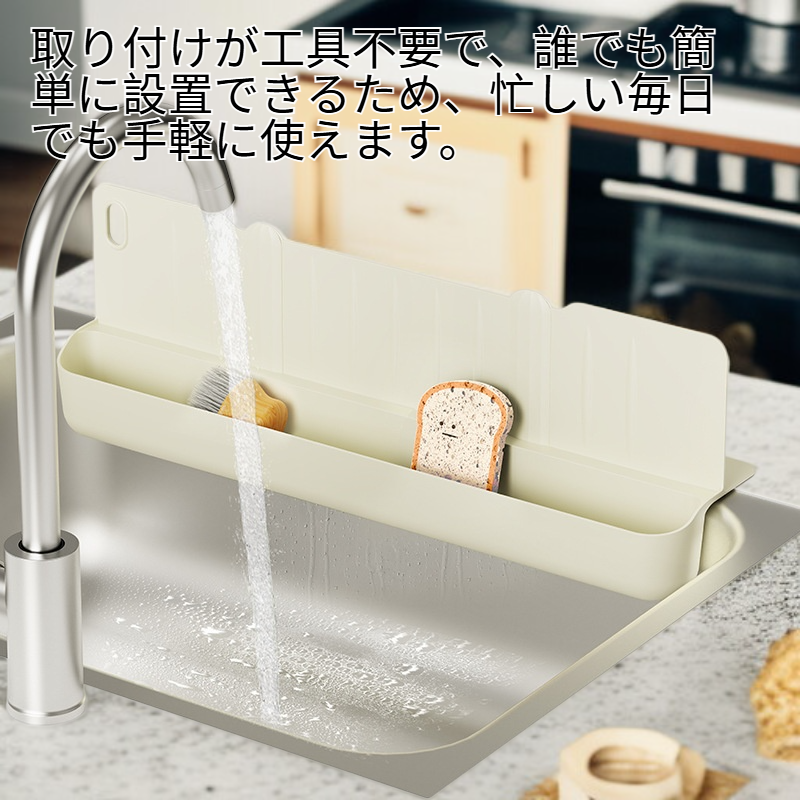 シンク縁用防水ストッパー 家庭用蛇口防水スプラッシュガード バスシンク防水バリア