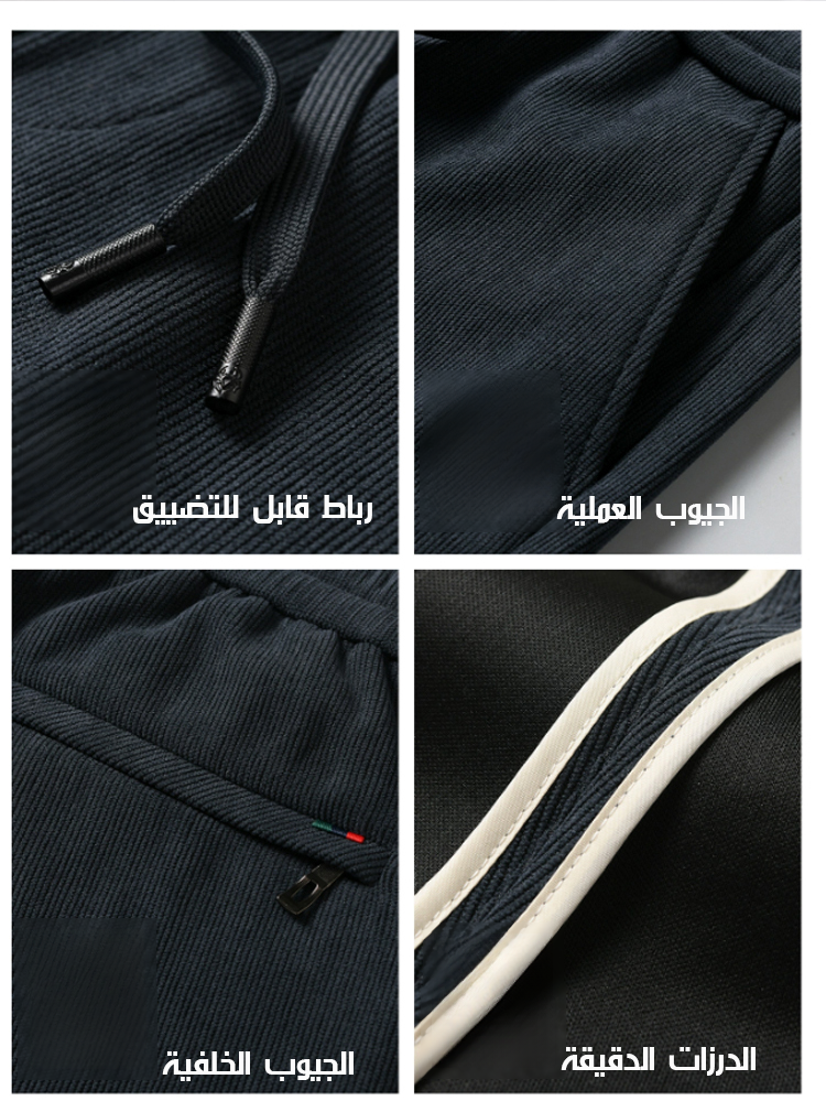 بنطال كاجوال دافئ من قماش مخملي بحزام خصر مطاطي ورباط تضييق للرجال 