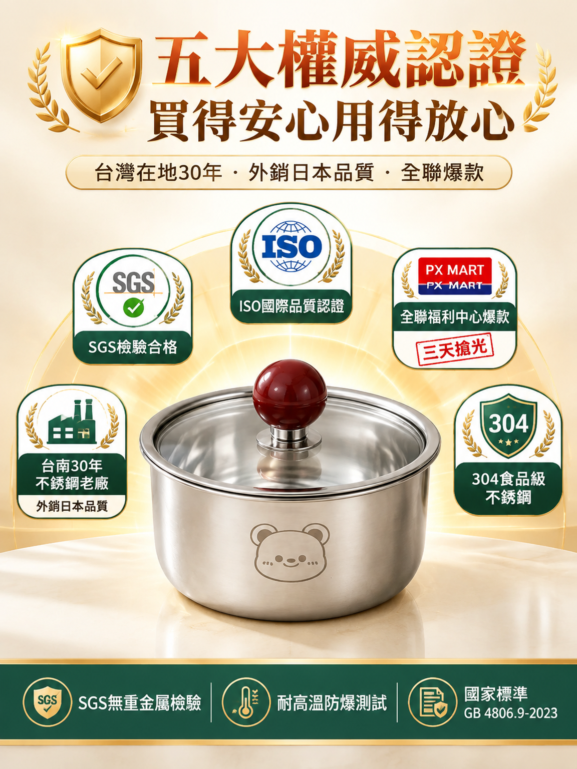 图7.png