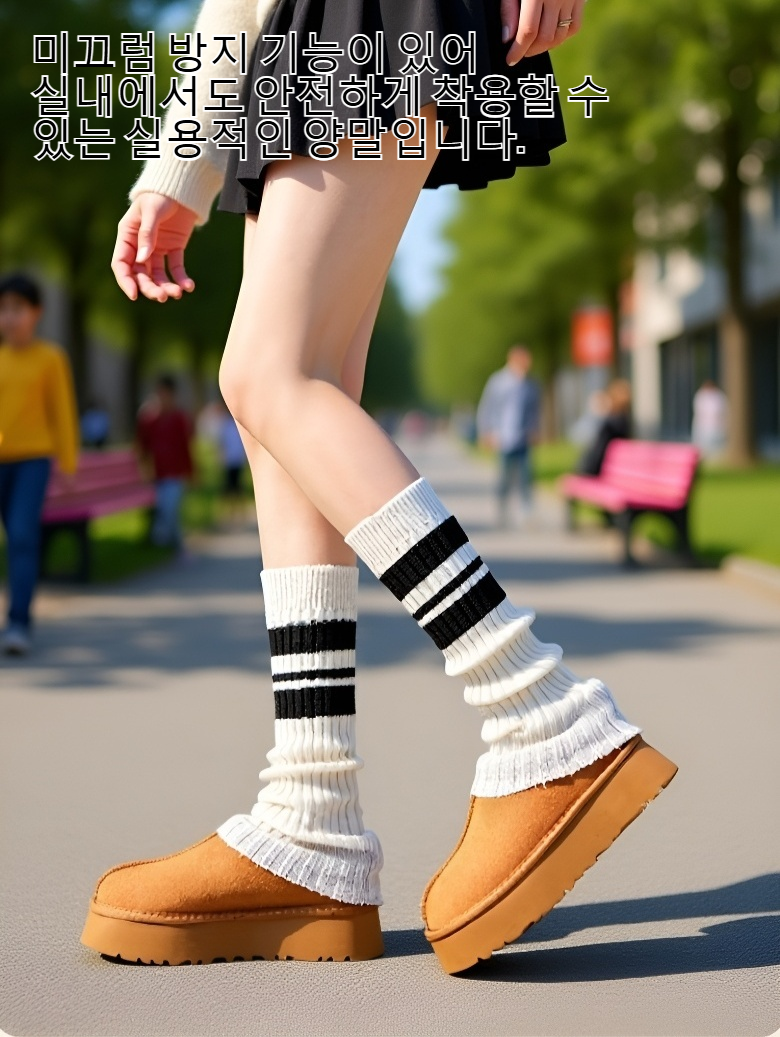 여성용 두꺼운 보온 양말 다양한 색상