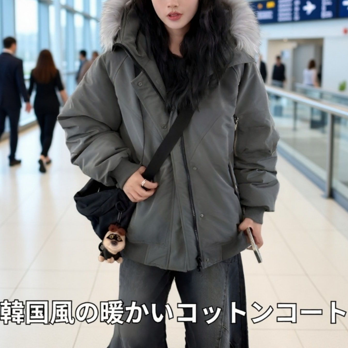 大きなファー付きレディース中綿コート