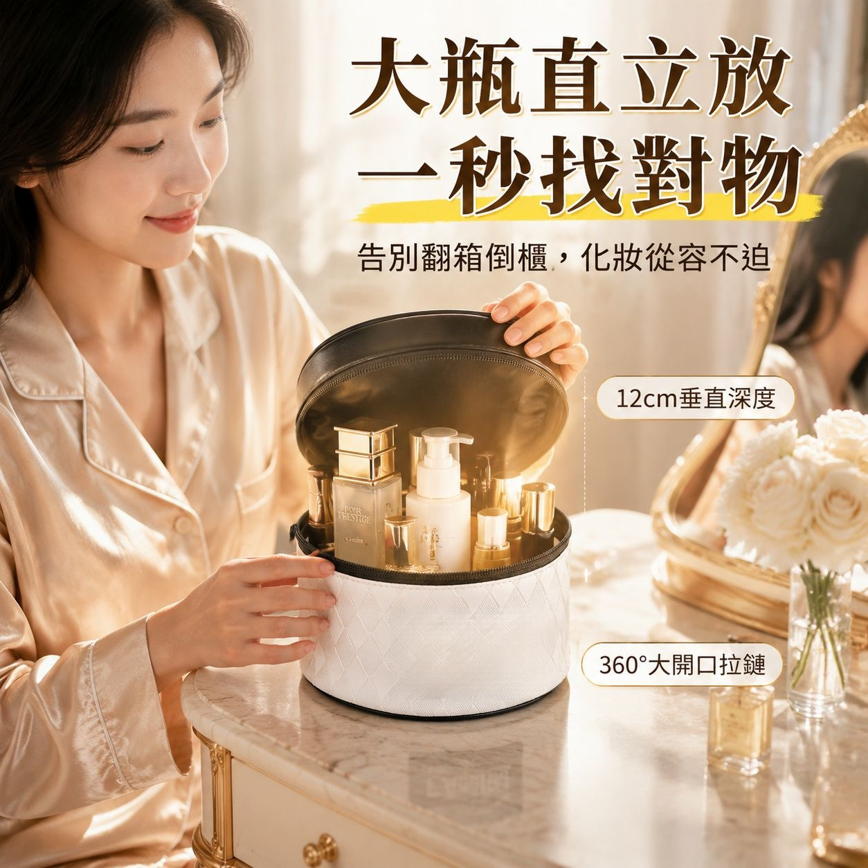 阿蓋爾圖案圓形旅行洗漱包多功能化妝收納袋