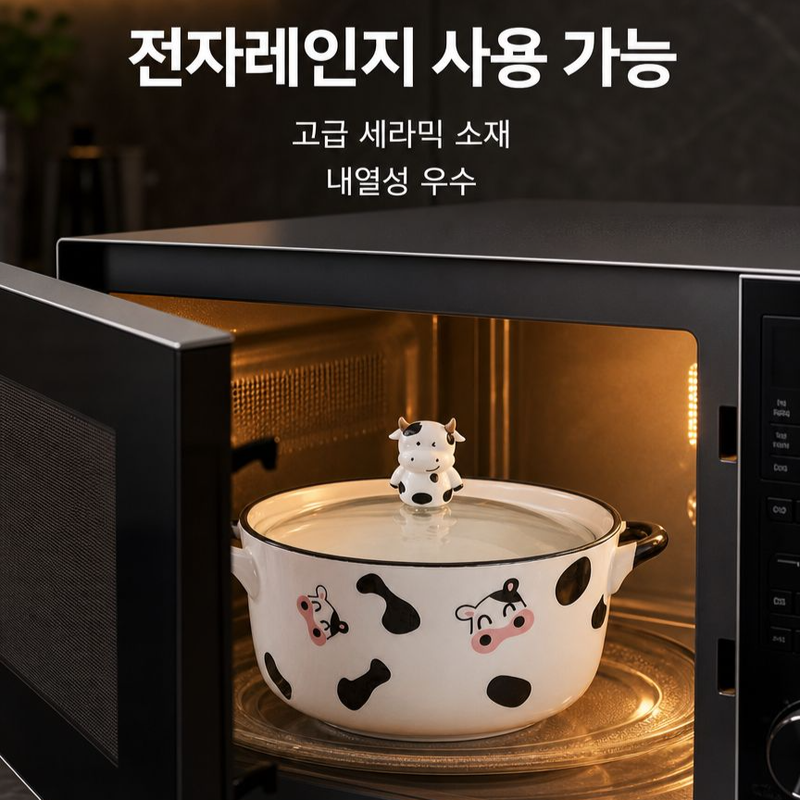 소 세라믹 인스턴트 라면 그릇