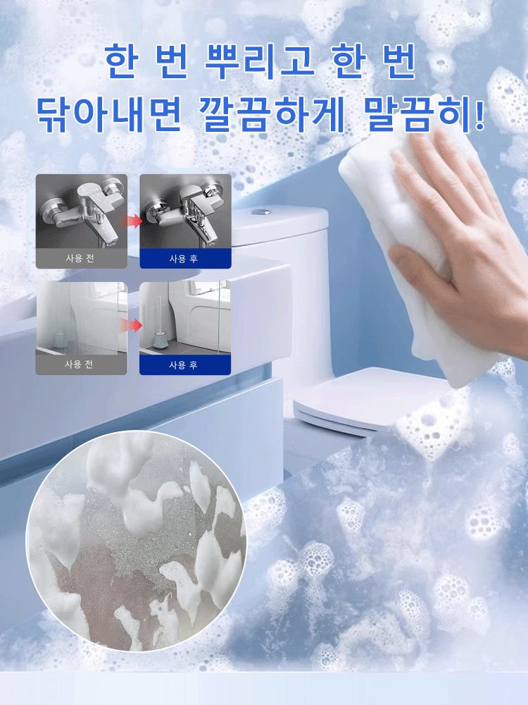 【집 전체를 빈틈없이 청소하다】다기능 클리너