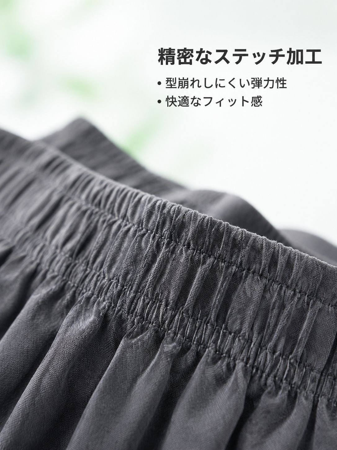 通気性抜群の綿麻素材パンツ