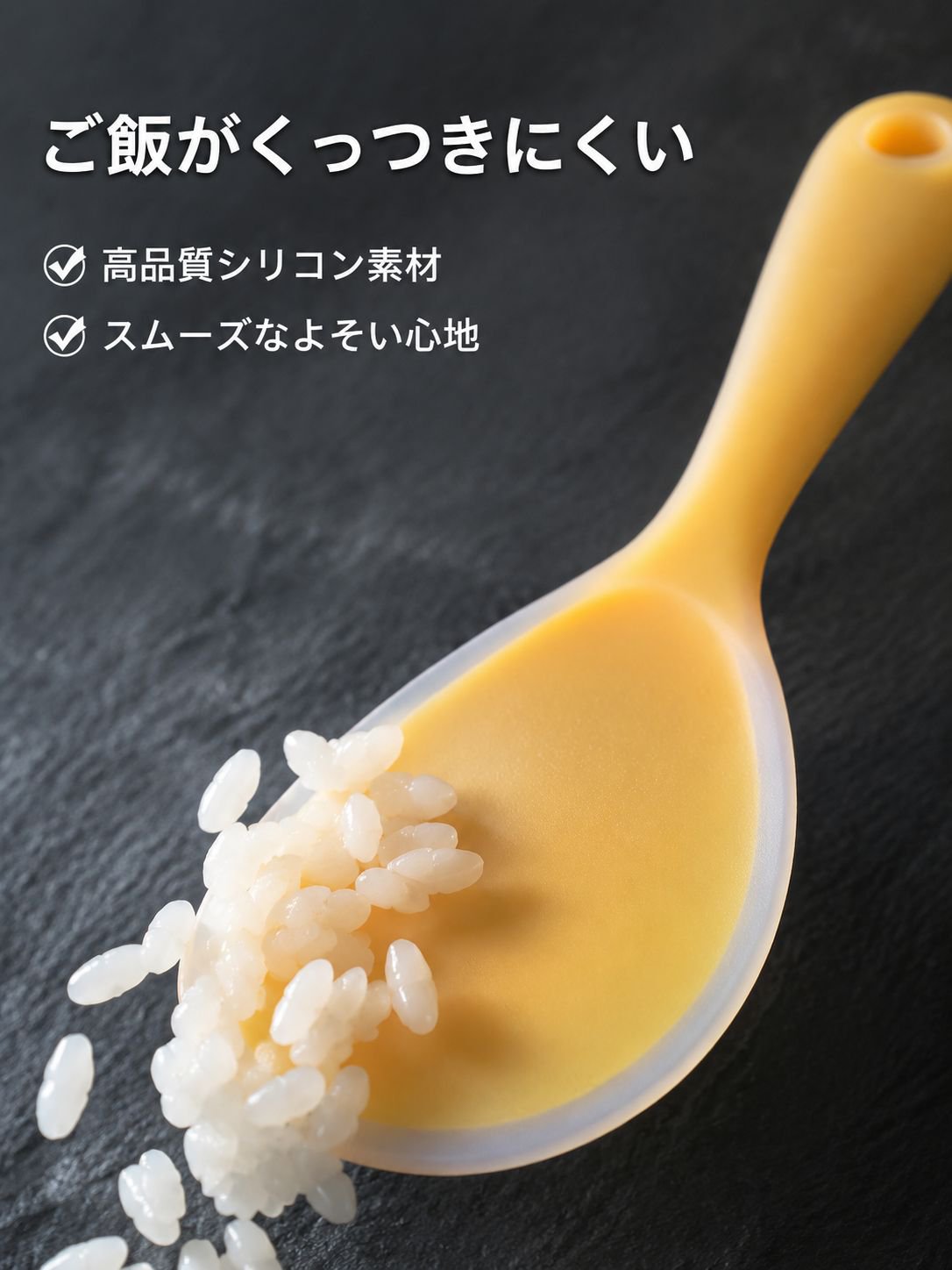 lp-detail-7-详情图2-不粘原理特写.jpg