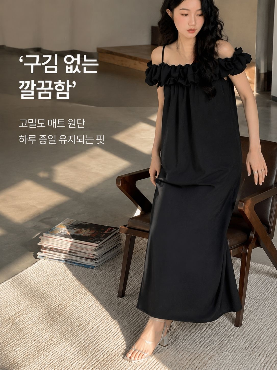 속살 가리기 A라인 스커트