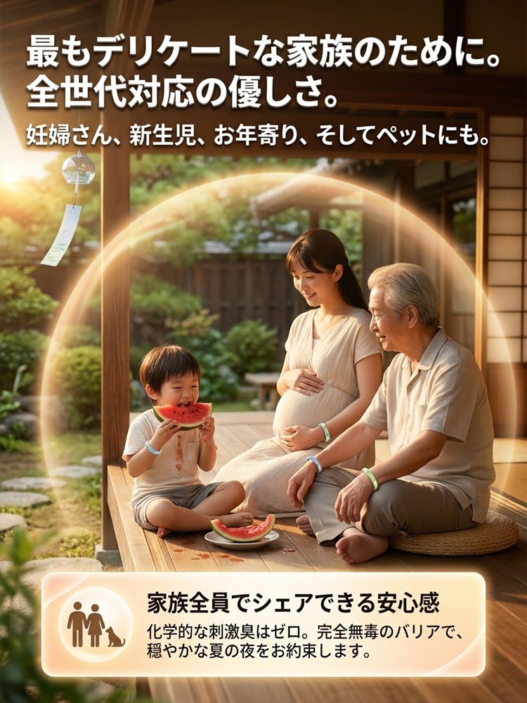 【100％天然植物エッセンシャルオイル】蚊よけブレスレット