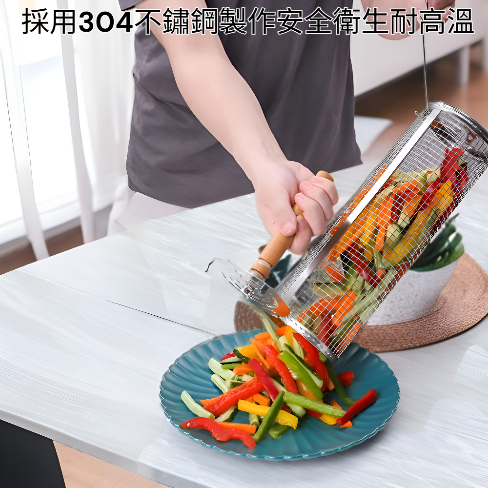 旋轉燒烤籃304不銹鋼木柄燒烤籃