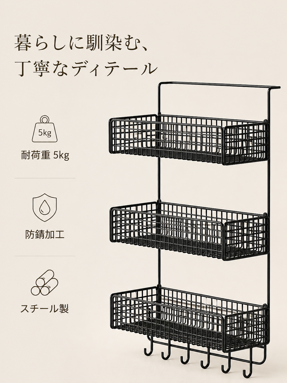 キッチン用品大全多目的収納ラック