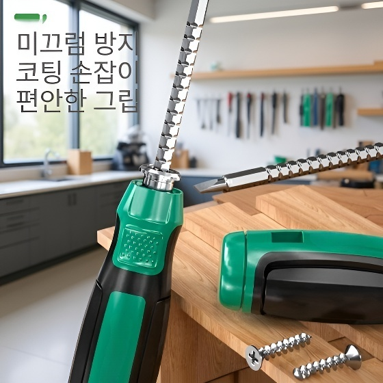 다용도 강력 자석 확장형 수동 드라이버