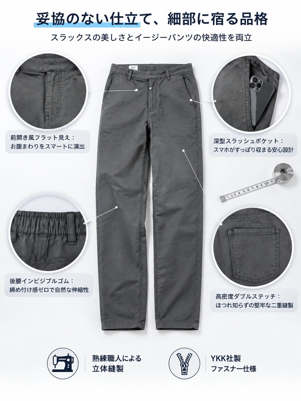 17-详情图17-工艺细节放大镜.jpg