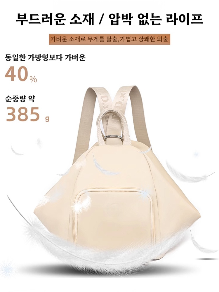 【한 개로  세 가지 스타일】다기능 여성용 크로스백 겸 백팩