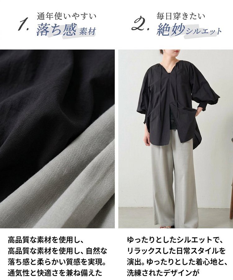 【有名ブランド×デザイナー共同開発】シワゼロ極上美脚ワイドパンツ 
