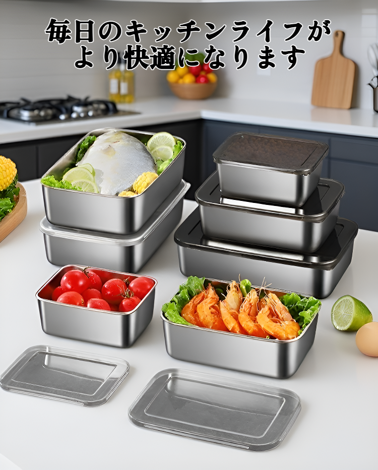 高品質な食品グレードステンレススチール製密閉食品保存ボックス正面画像
