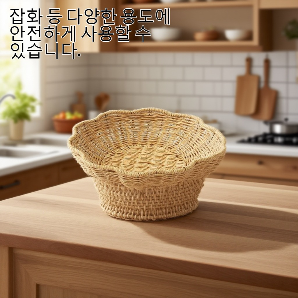 등나무 레이스 과일 바구니