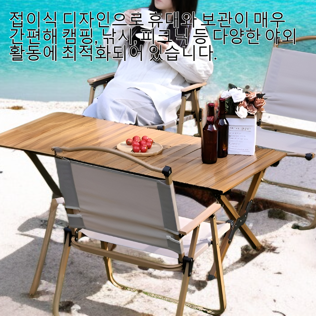 야외 캠핑용 접이식 캠핑 의자