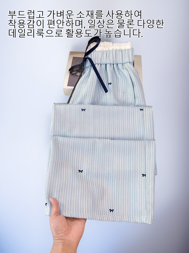 여성용 연한 파란색 줄무늬 하이웨이스트 바지 전면