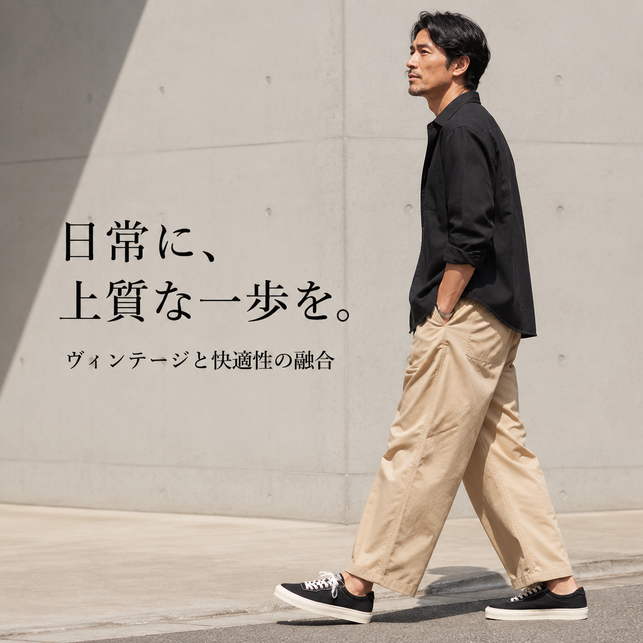靴