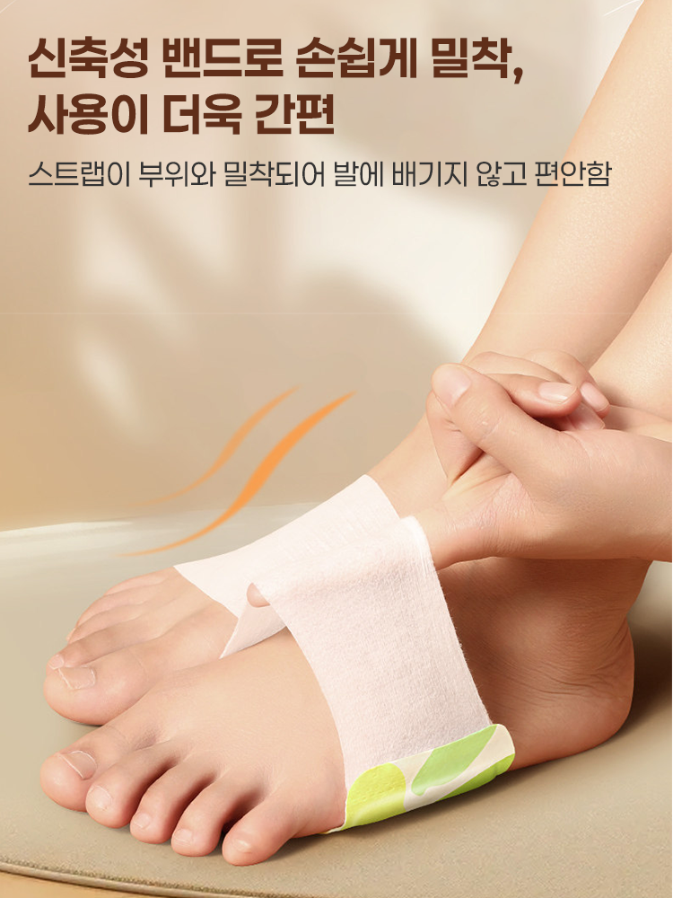 【순간 따뜻함】휴대용 착용식 자가 발열 핫팩