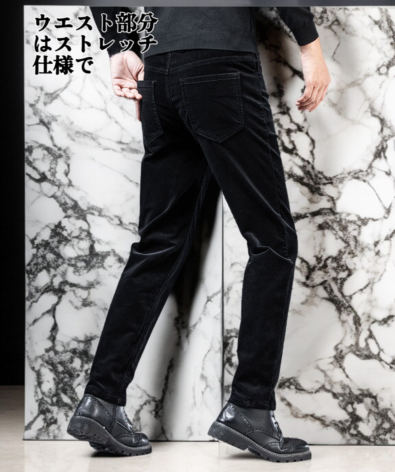 暖かい裏フリース付きメンズパンツのディテール