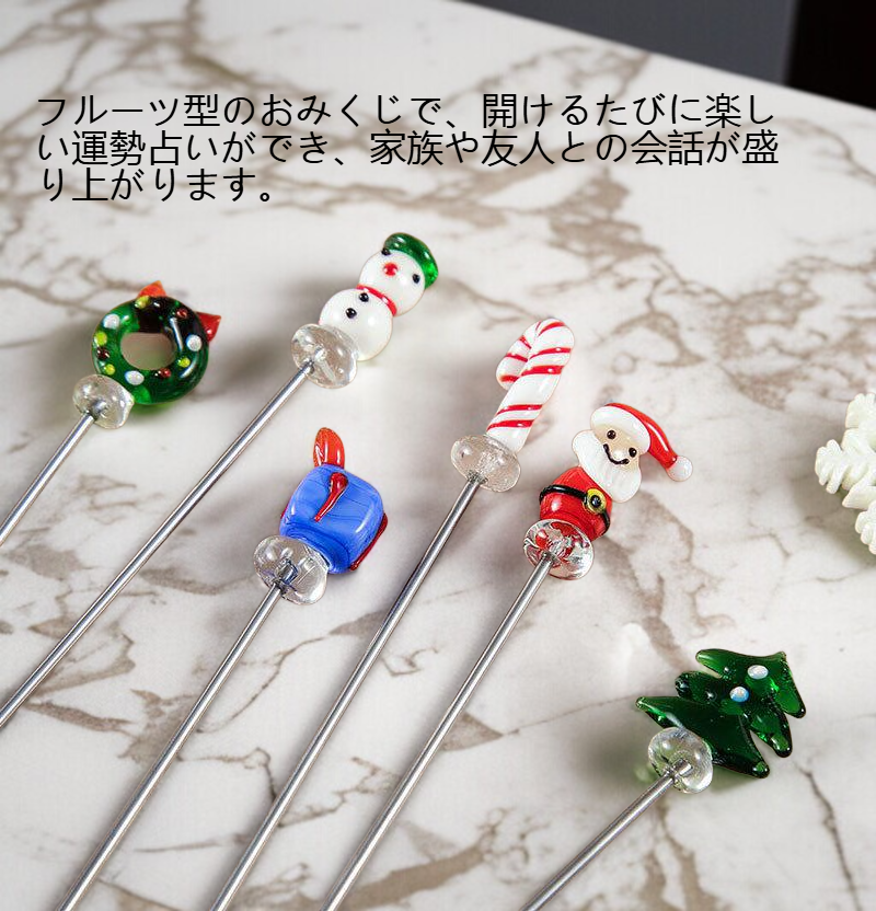 フルーツデザインのおしゃれなおみくじ