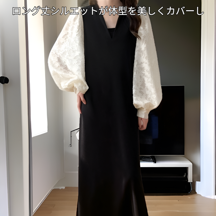 春夏秋レース切り替えロングワンピース