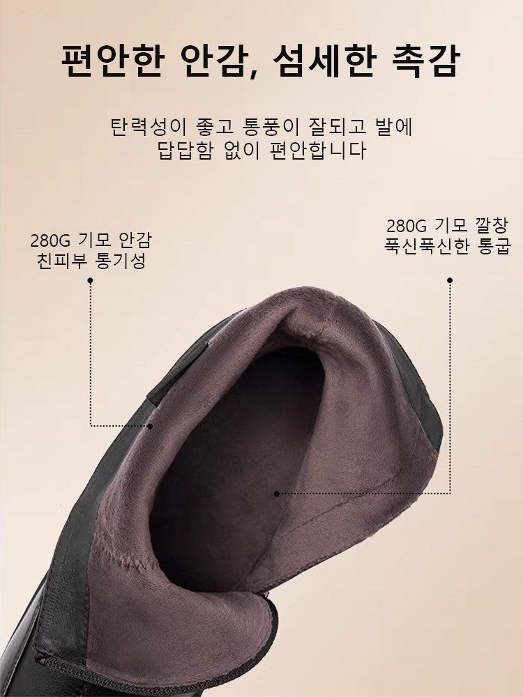 양가죽 신축성 편안한 앵클 부츠